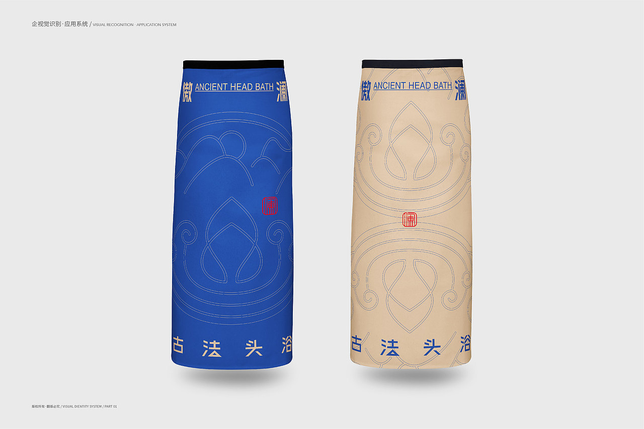 傲澜·古法头浴品牌形象识别系统(图ZMzczMzcyMzIw) - 品牌 - 站酷设计师骐骥腾跃设计原创素材 - 站酷ZCOOL
