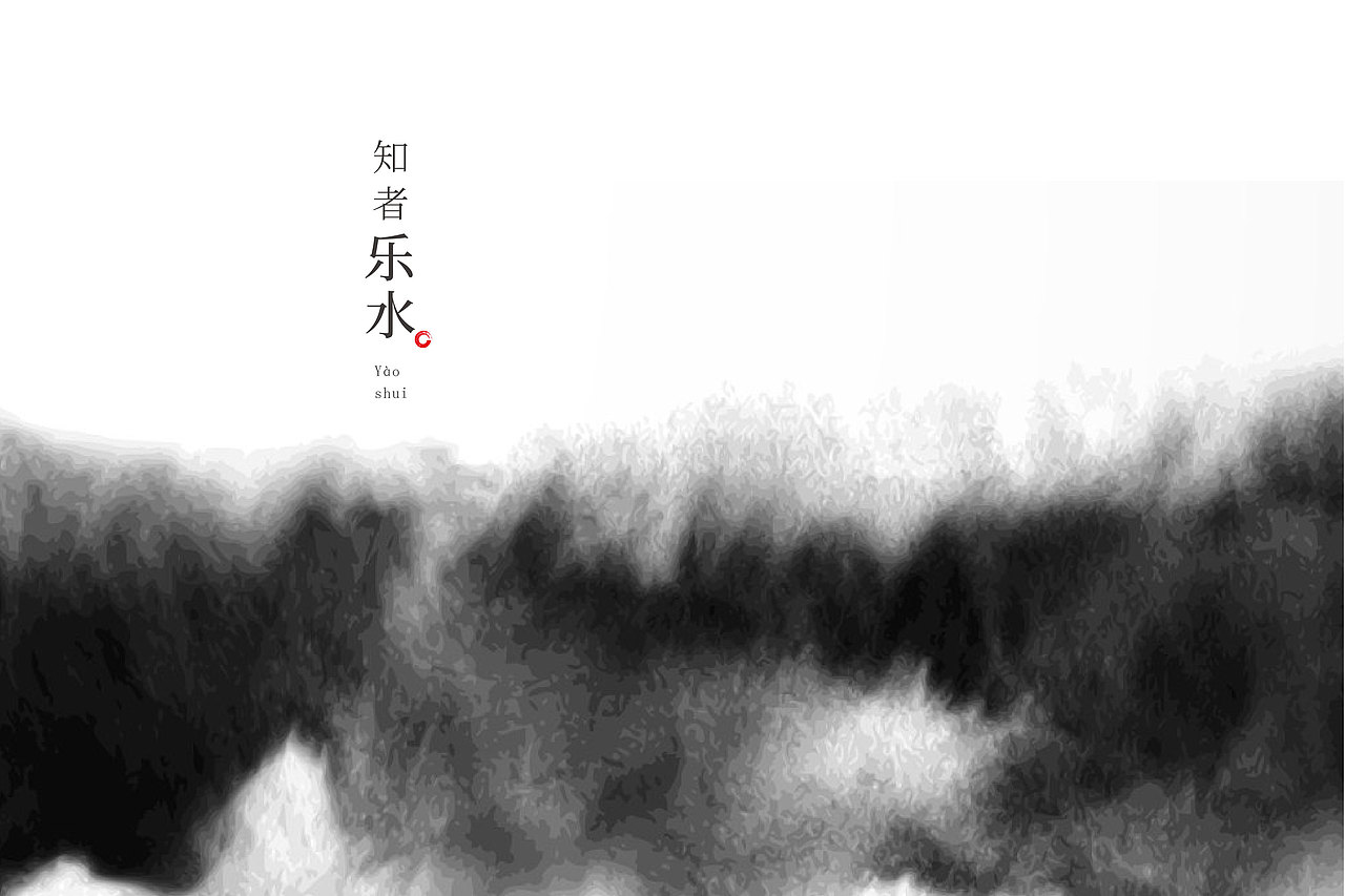 傲澜·古法头浴品牌形象识别系统(图ZMzczMzcyMTYw) - 品牌 - 站酷设计师骐骥腾跃设计原创素材 - 站酷ZCOOL
