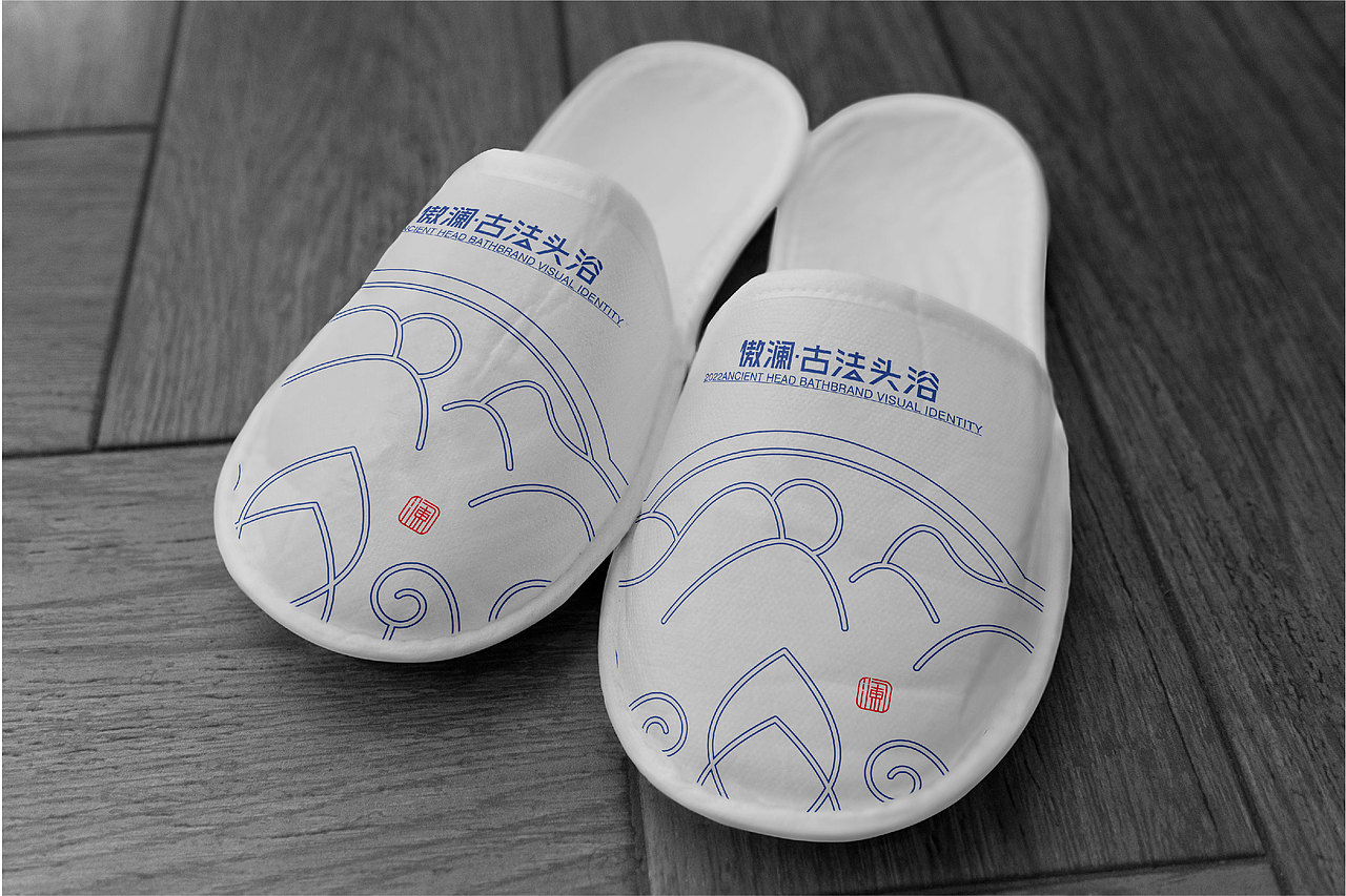 傲澜·古法头浴品牌形象识别系统(图ZMzczMzcyMzI0) - 品牌 - 站酷设计师骐骥腾跃设计原创素材 - 站酷ZCOOL