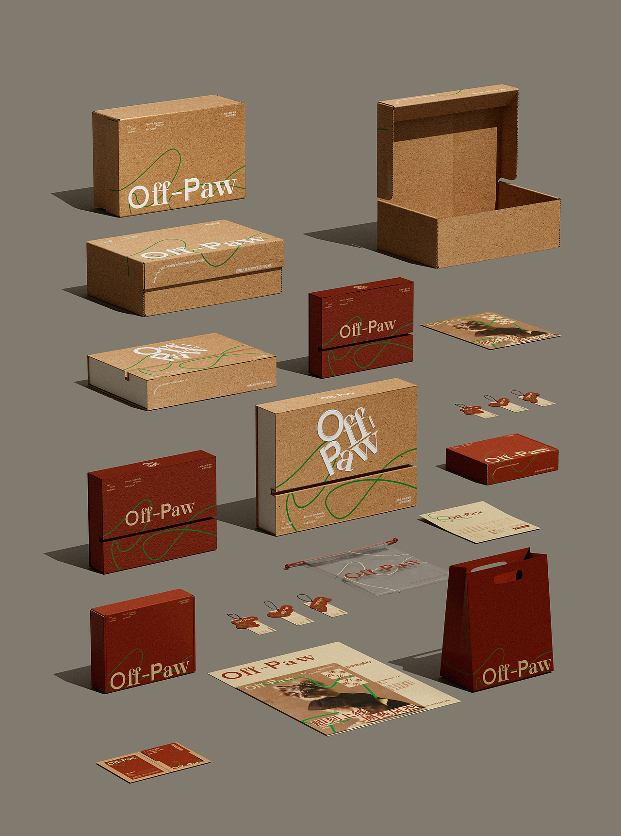 Off-Paw宠物服饰品牌设计"（图ZMzczMzcyMzY0） - 品牌 - 站酷设计师一个善良的乙方原创素材 - 站酷ZCOOL