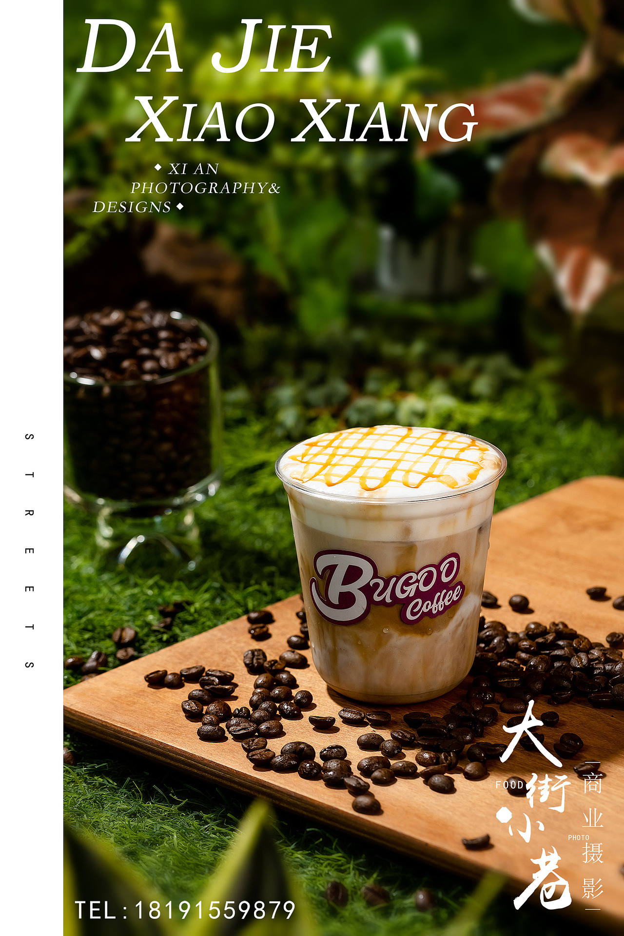 咖啡/饮品/鸡尾酒（图ZMzczMzcyOTc2） - 美食摄影 - 站酷设计师九局制片原创素材 - 站酷ZCOOL