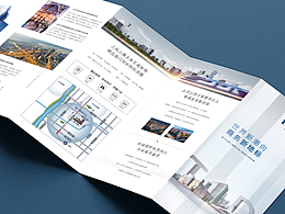 寫字樓六折頁（飛機稿）