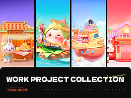设计