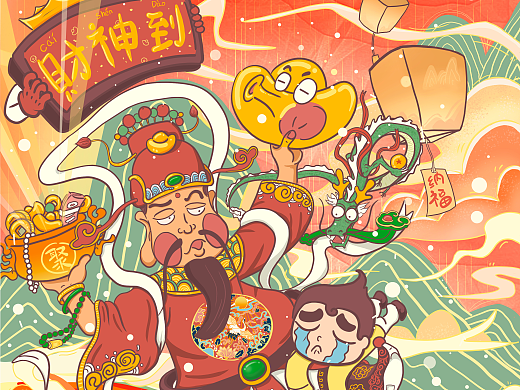 国潮插画-财神到（个人主页-ZNjkwODk0NTI=） - 海报 - 站酷设计师a阿当原创素材 - 站酷ZCOOL