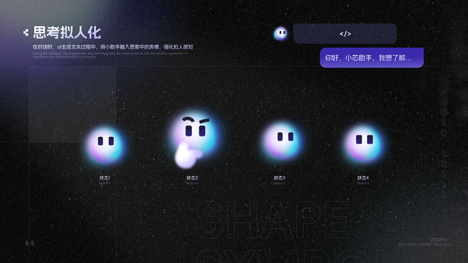 《芯光智算》x《小脑府》UI小程序风格设定（图ZMzczMzc3OTg4） - APP界面 - 站酷设计师小脑府设计团队原创素材 - 站酷ZCOOL