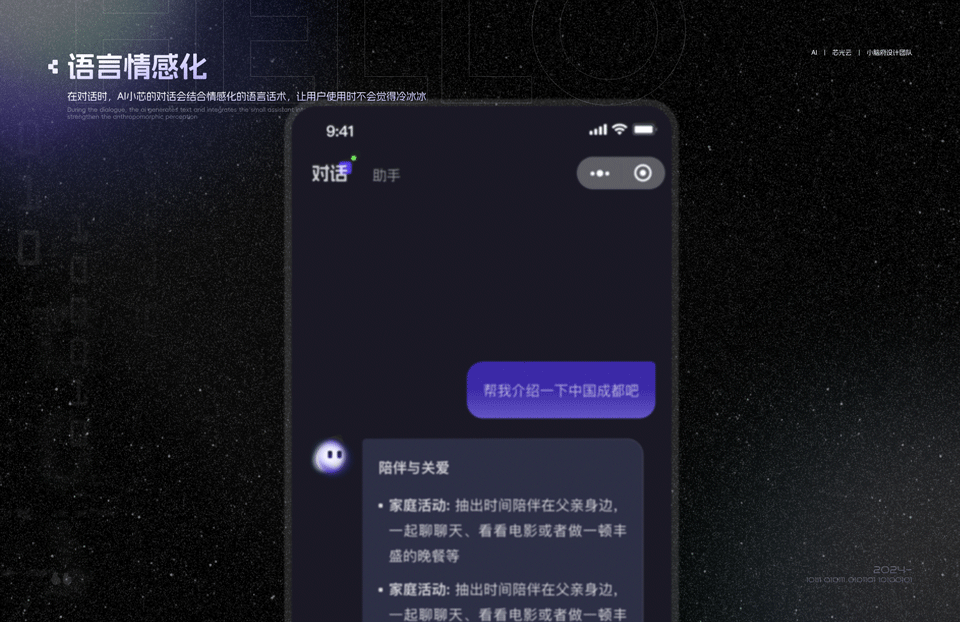 《芯光智算》x《小脑府》UI小程序风格设定（图ZMzczMzc4MDMy） - APP界面 - 站酷设计师小脑府设计团队原创素材 - 站酷ZCOOL