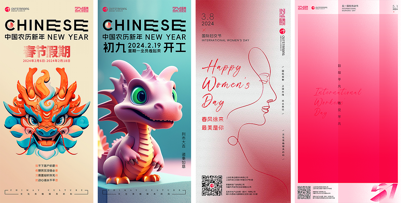 系列海报（图ZMzczMzc5NDky） - 海报 - 站酷设计师左边右边小怪兽原创素材 - 站酷ZCOOL