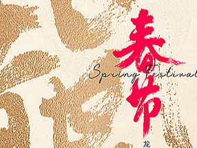 系列海报