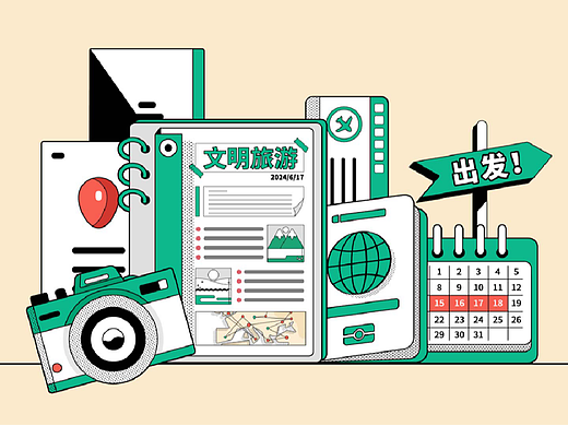 2024文明旅游mg动画