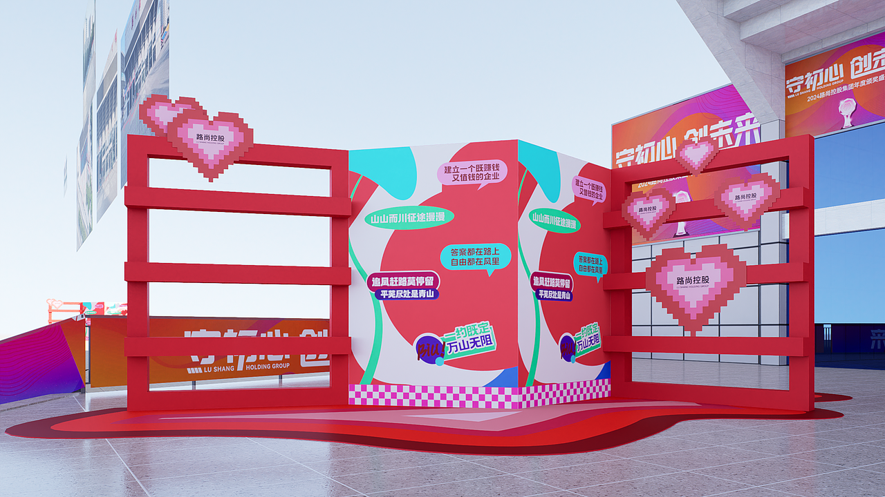 年会来了（图ZMzczMzgwMjgw） - 舞台美术 - 站酷设计师Sherwood原创素材 - 站酷ZCOOL