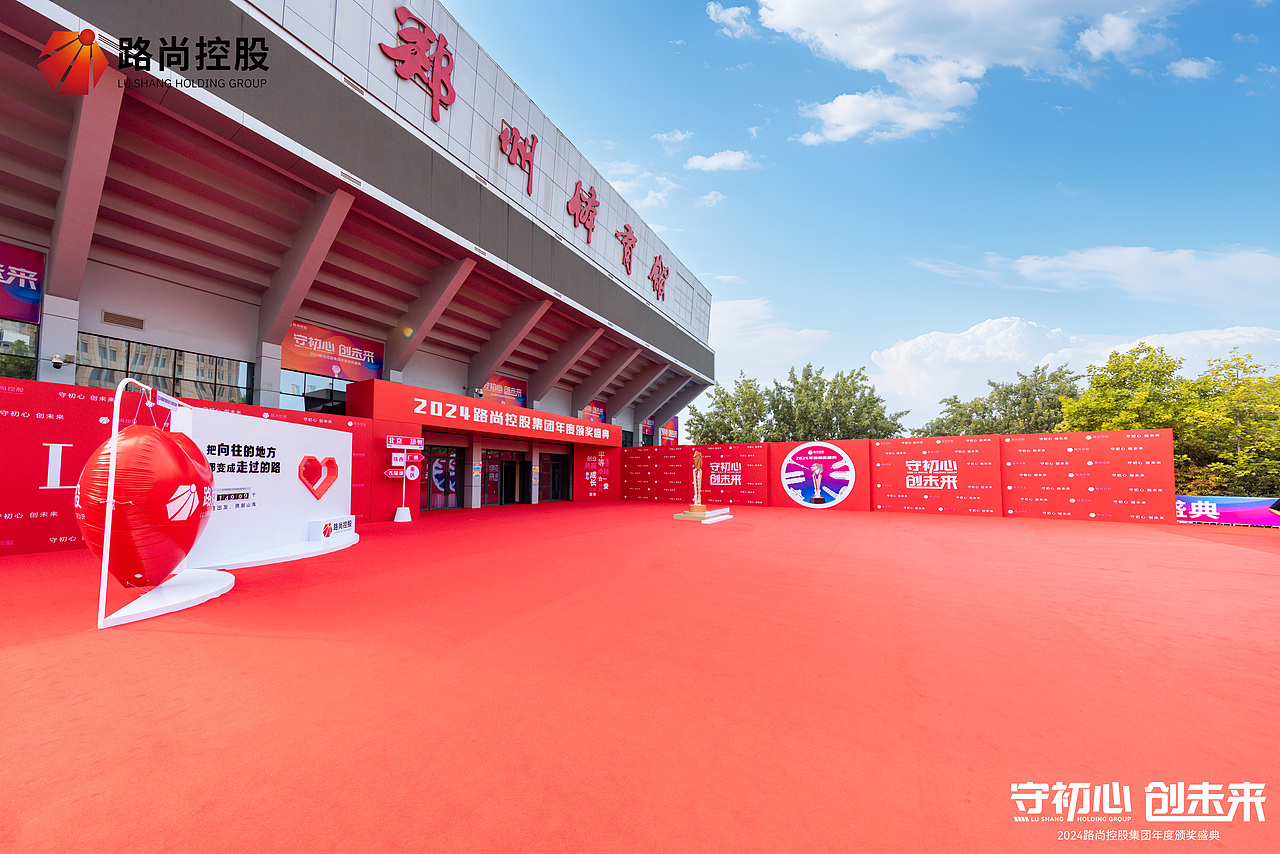 年会来了（图ZMzczMzgxNTIw） - 舞台美术 - 站酷设计师Sherwood原创素材 - 站酷ZCOOL