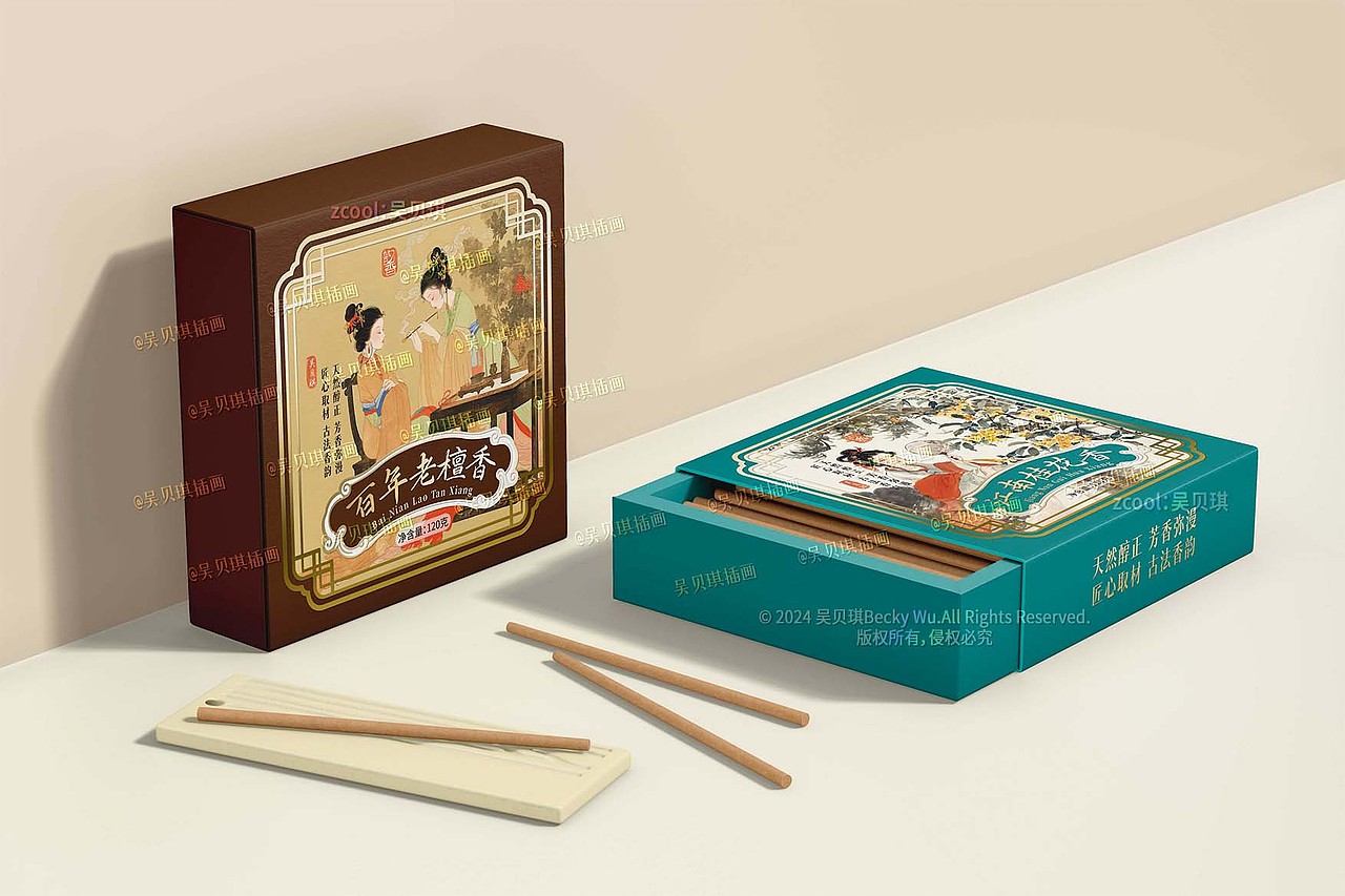 老山檀香包装设计线香包装插画设计香道文化产品