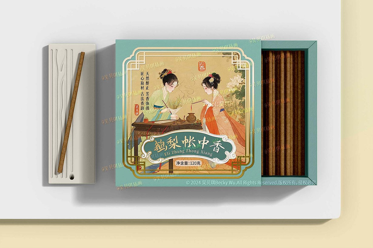老山檀香包装设计线香包装插画设计香道文化产品（图ZMzczMzgxOTgw） - 包装 - 站酷设计师吴贝琪原创素材 - 站酷ZCOOL