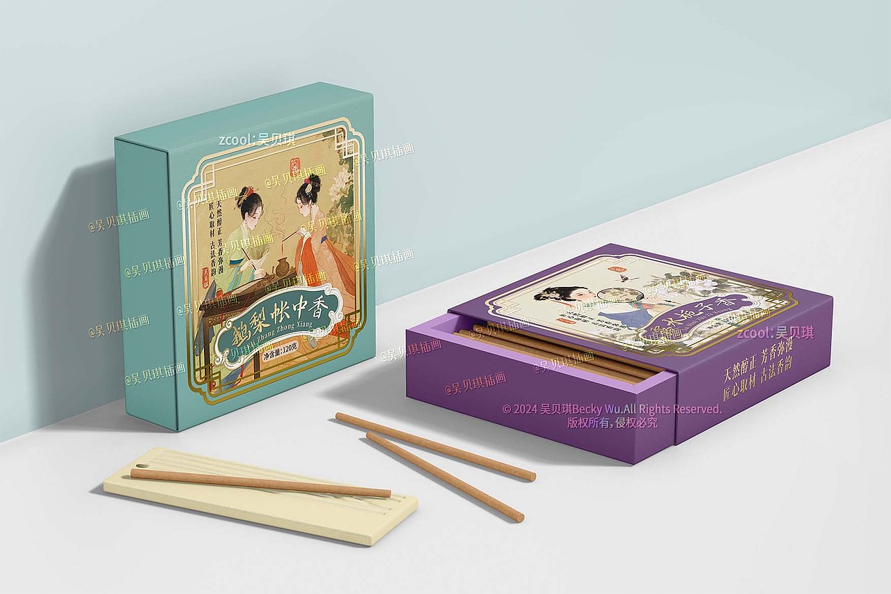 老山檀香包装设计线香包装插画设计香道文化产品