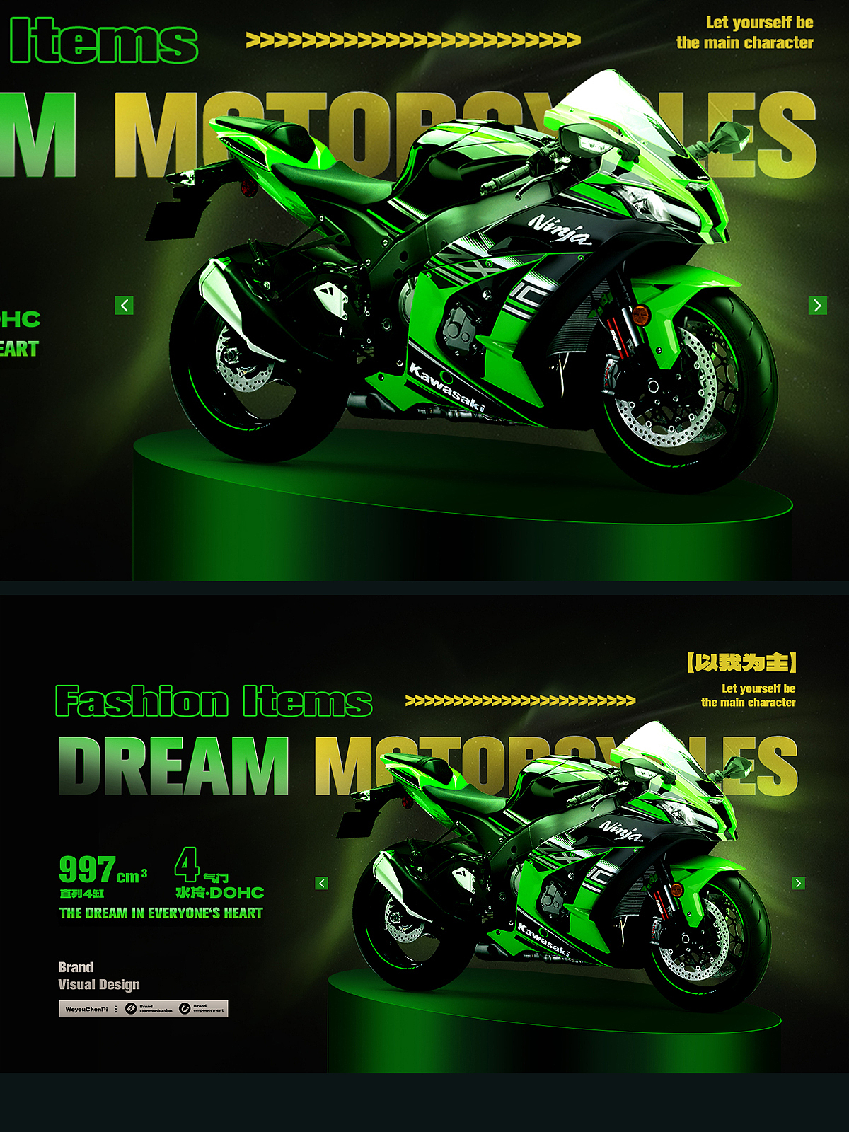 对不起三之我对机车下手丨banner设计（图ZMzczMzgyMTI0） - 电商 - 站酷设计师我有陈皮原创素材 - 站酷ZCOOL