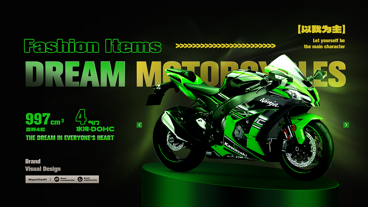 对不起三之我对机车下手丨banner设计（图ZMzczMzgyMTMy） - 电商 - 站酷设计师我有陈皮原创素材 - 站酷ZCOOL