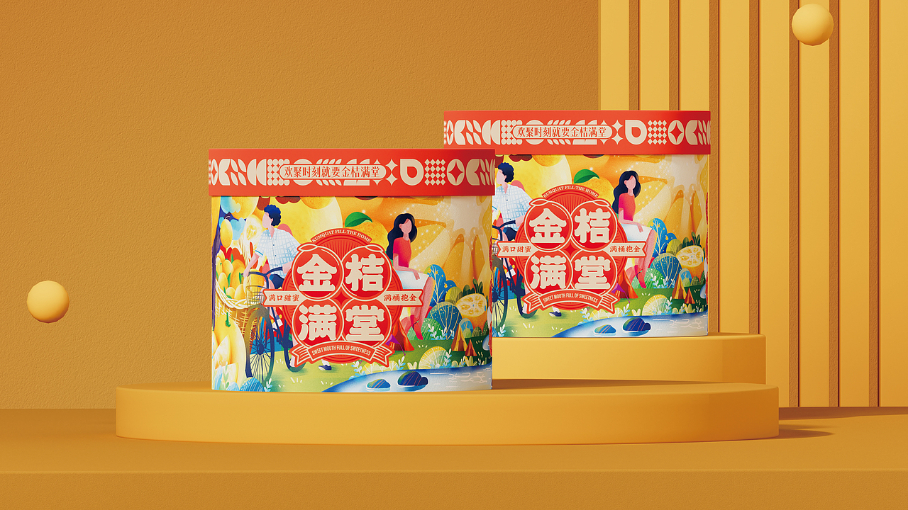 所喜作品：金桔满堂礼盒设计（图ZMzczMzgyNjM2） - 包装 - 站酷设计师所喜原创素材 - 站酷ZCOOL