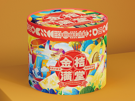 所喜作品：金桔满堂礼盒设计