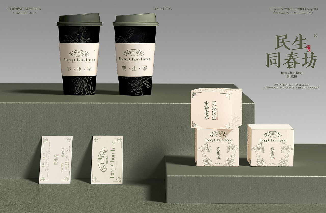 《民生同春坊—养生茶》品牌（图ZMzczMzgzMDU2） - 品牌 - 站酷设计师_NONO原创素材 - 站酷ZCOOL