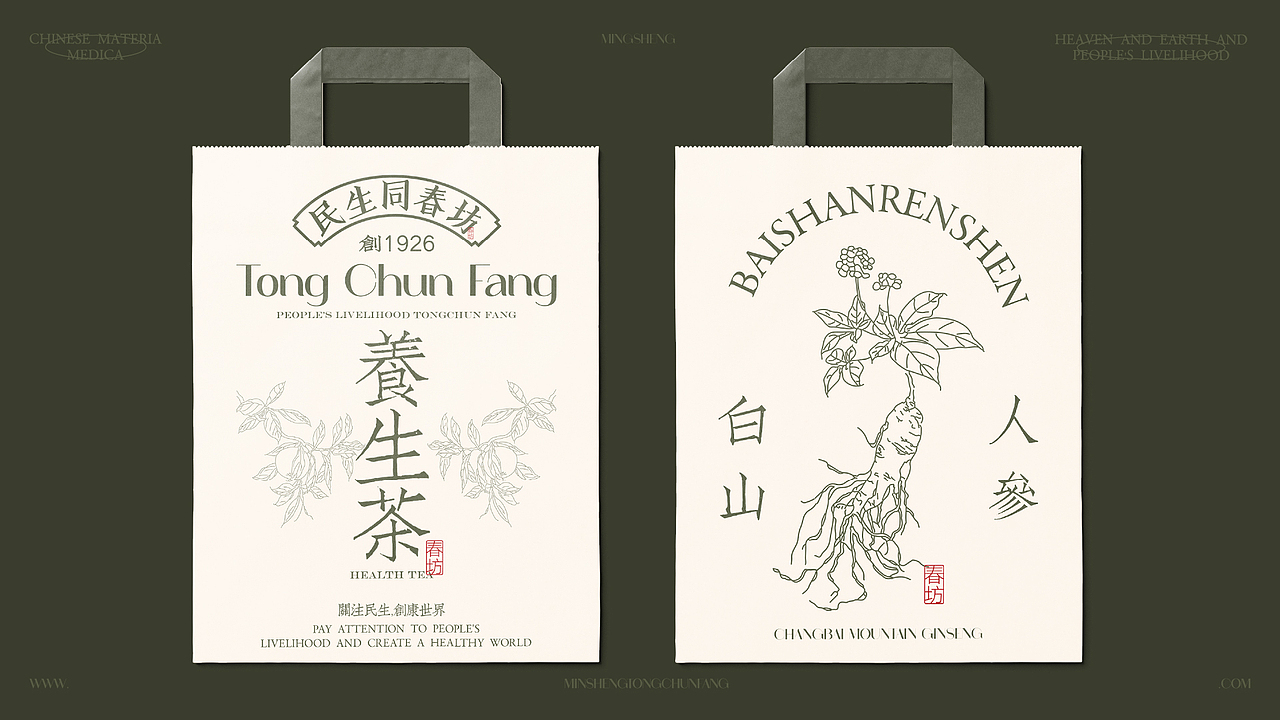 《民生同春坊—养生茶》品牌（图ZMzczMzgzMTMy） - 品牌 - 站酷设计师_NONO原创素材 - 站酷ZCOOL