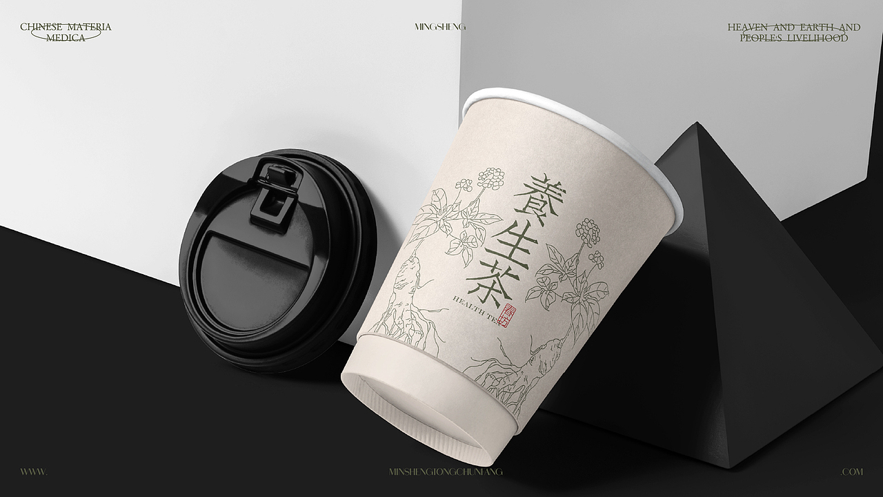 《民生同春坊—养生茶》品牌（图ZMzczMzgzMTYw） - 品牌 - 站酷设计师_NONO原创素材 - 站酷ZCOOL