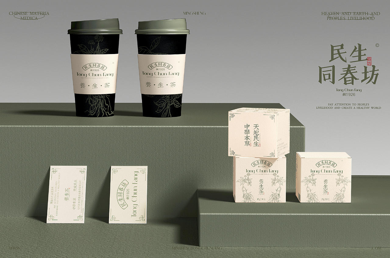 《民生同春坊—养生茶》品牌（图ZMzczMzgzMTY0） - 品牌 - 站酷设计师_NONO原创素材 - 站酷ZCOOL