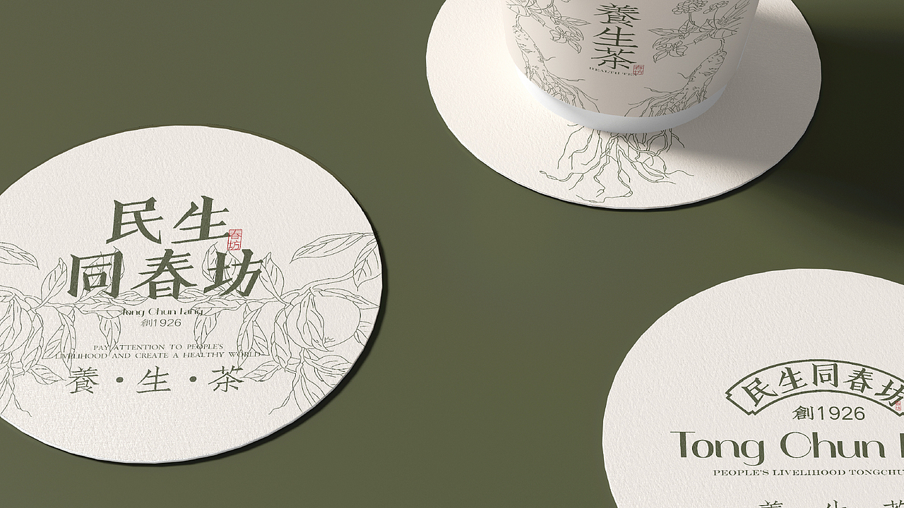 《民生同春坊—养生茶》品牌（图ZMzczMzgzMTUy） - 品牌 - 站酷设计师_NONO原创素材 - 站酷ZCOOL