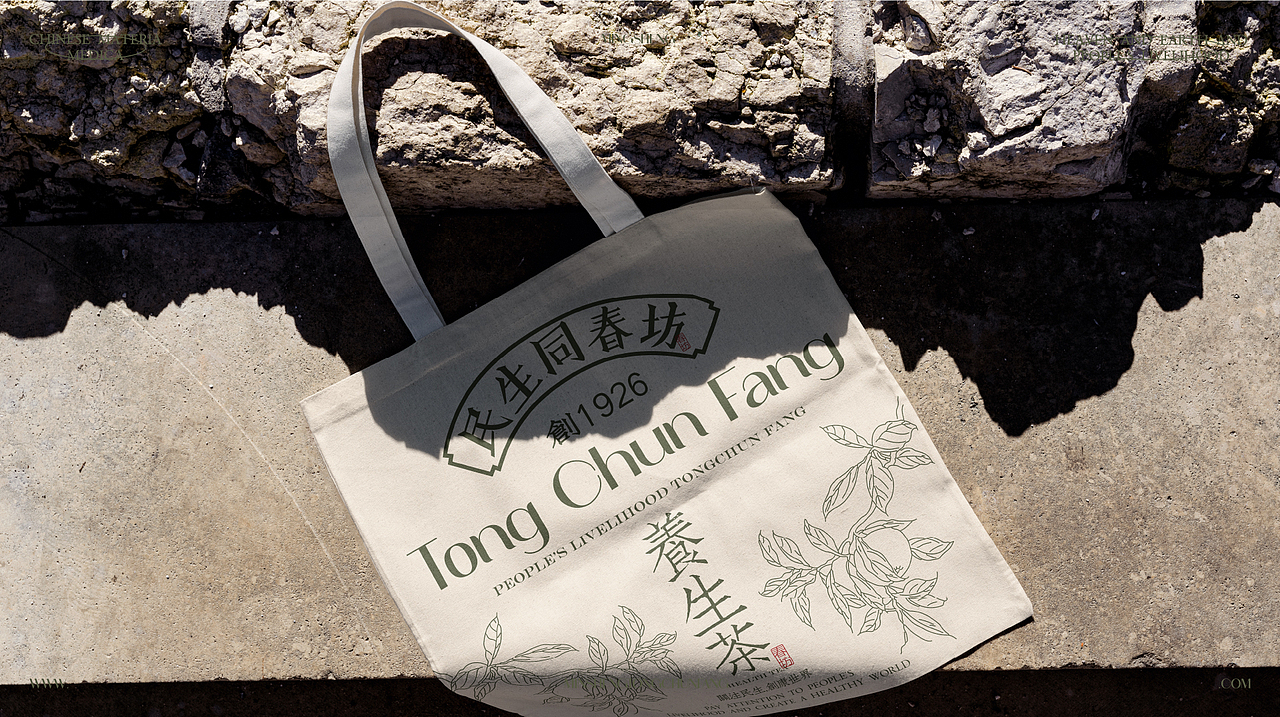 《民生同春坊—养生茶》品牌（图ZMzczMzgzMTg4） - 品牌 - 站酷设计师_NONO原创素材 - 站酷ZCOOL