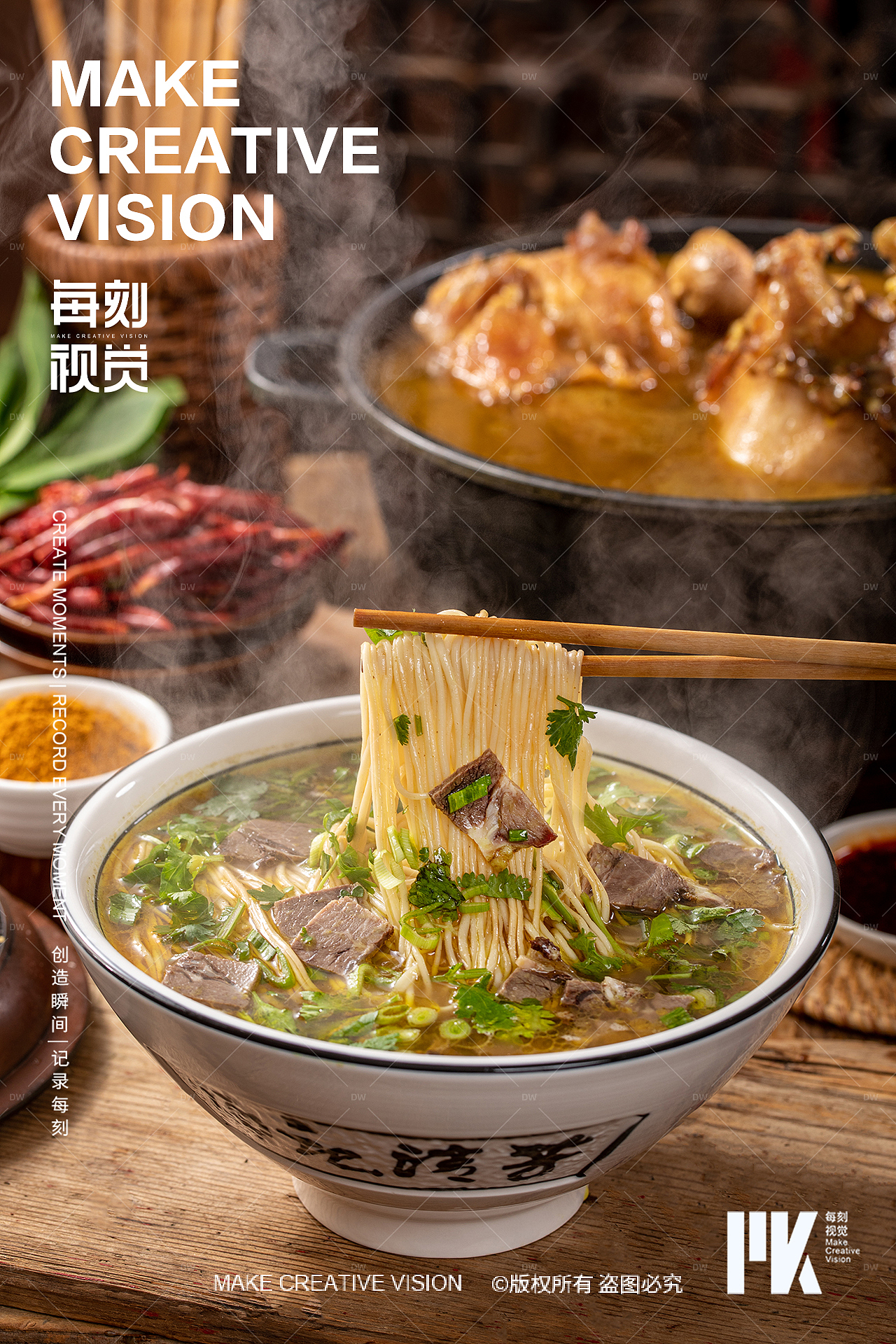 拉面拍摄(图ZMzczMzg1NDM2) - 美食摄影 - 站酷设计师每刻美食摄影原创素材 - 站酷ZCOOL
