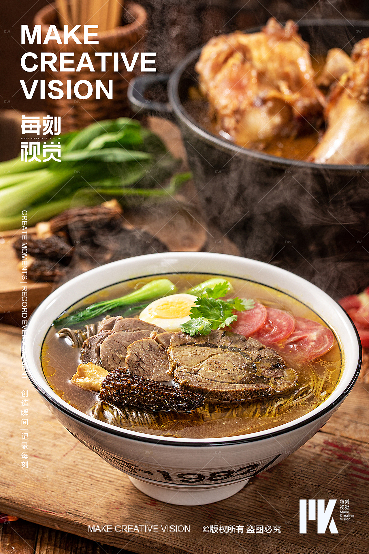 拉面拍摄(图ZMzczMzg1NDQ0) - 美食摄影 - 站酷设计师每刻美食摄影原创素材 - 站酷ZCOOL