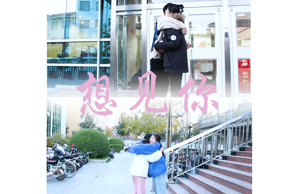 《想见你》（图ZMzczMzg2MjM2） - 短片 - 站酷设计师夏天要到了原创素材 - 站酷ZCOOL