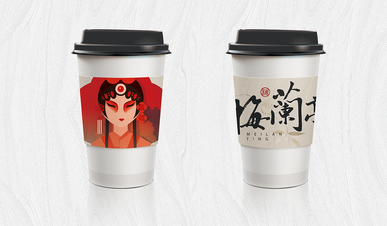 “梅兰芳”戏曲主题咖啡馆设计（图ZMzczMzg4MDA0） - 宣传物料 - 站酷设计师00阿拉蕾00原创素材 - 站酷ZCOOL