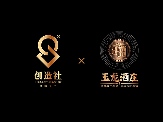 真年份·老木海 玉龙酒庄年份酒（个人主页-ZNjkwOTA3MTY=） - 包装 - 站酷设计师创造社原创素材 - 站酷ZCOOL