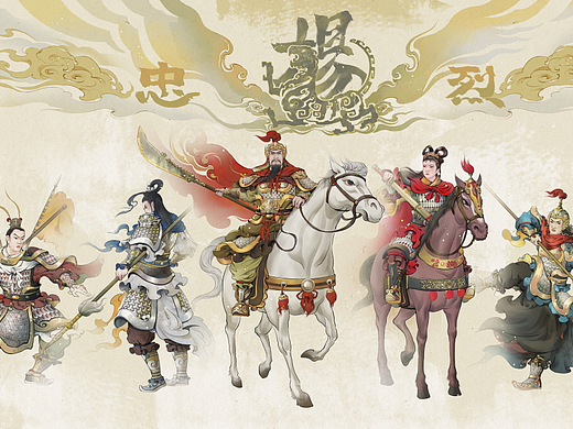 《杨家将》人物画集