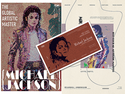 致敬艺术大师-Michael Jackson