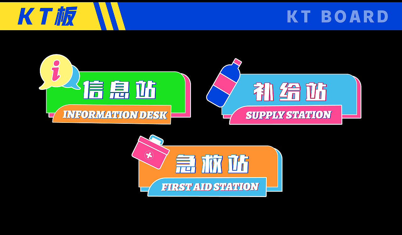 杭州運動會視覺設(shè)計（圖ZMzczMzkxODAw） - 商業(yè)插畫 - 站酷設(shè)計師Sia枝夏原創(chuàng)素材 - 站酷ZCOOL