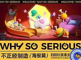 运营