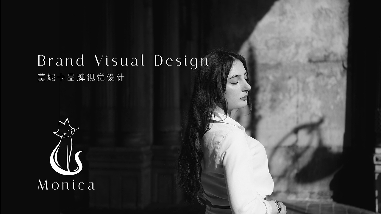 Monica服饰品牌视觉设计（图ZMzczMzk1NDcy） - 品牌 - 站酷设计师Jokin乔原创素材 - 站酷ZCOOL