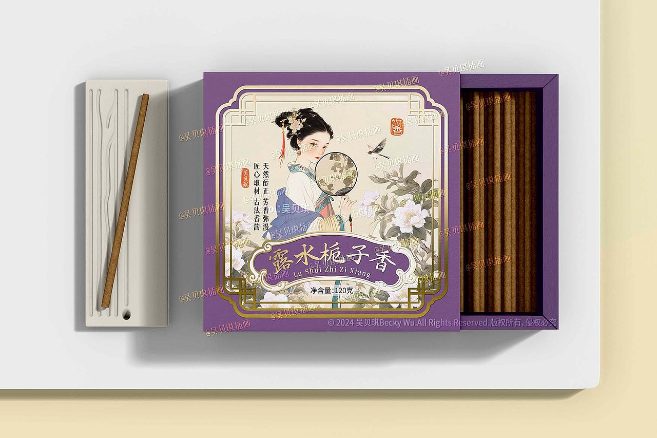 露水栀子香包装设计线香包装插画设计香道文化产品（图ZMzczMzk1NjQ4） - 包装 - 站酷设计师吴贝琪原创素材 - 站酷ZCOOL