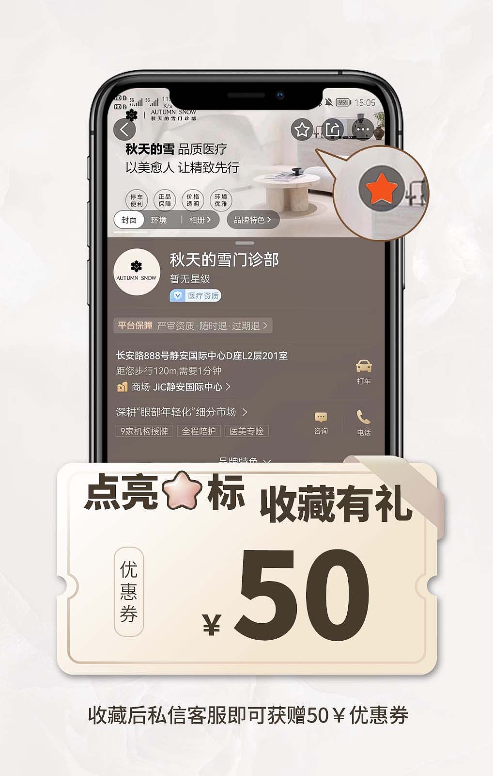 电商特色活动（图ZMzczMzk2MTc2） - 包装 - 站酷设计师艾露恩我原创素材 - 站酷ZCOOL