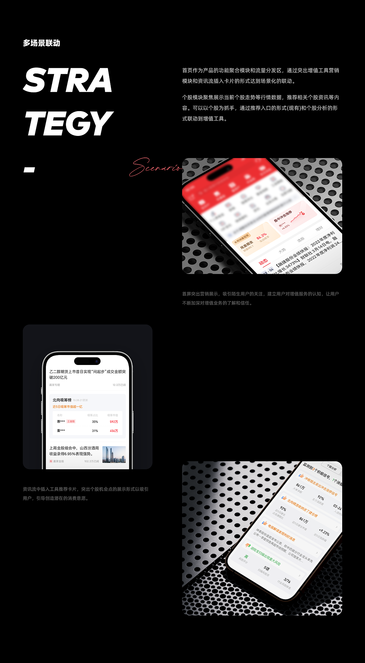 2020～2023年的部分项目整理（图ZMzczMzk2NzYw） - APP界面 - 站酷设计师万一ONE原创素材 - 站酷ZCOOL