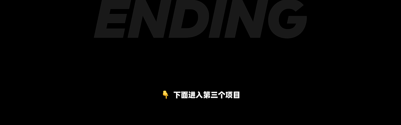 2020～2023年的部分项目整理（图ZMzczMzk2Nzg0） - APP界面 - 站酷设计师万一ONE原创素材 - 站酷ZCOOL