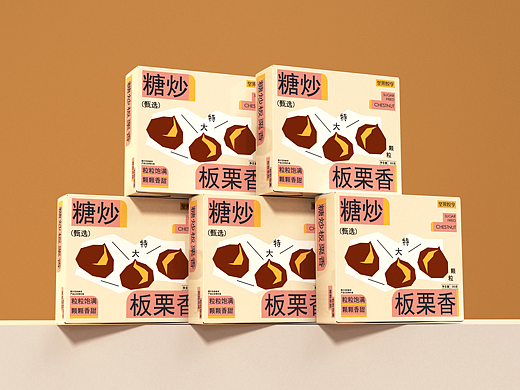 坚果悦享 | 食品包装设计 | 坚果包装设计