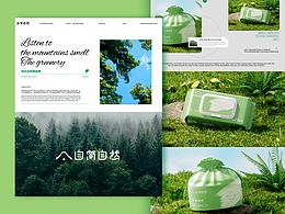湿巾