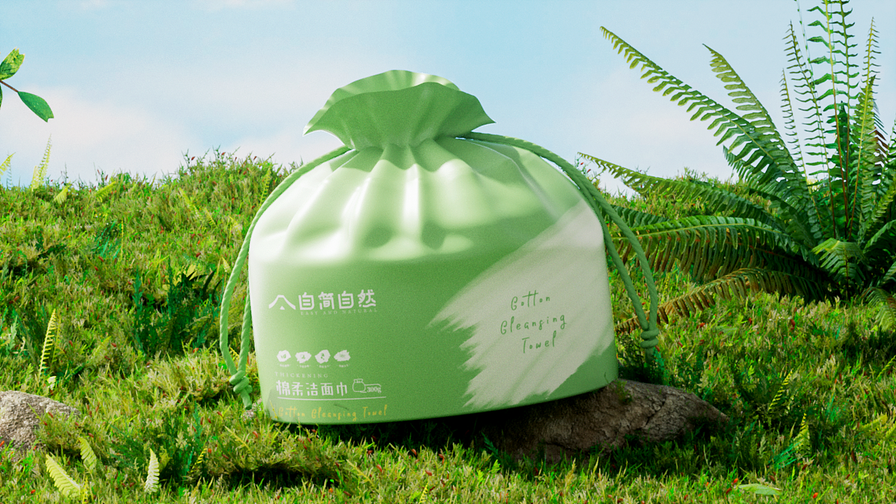 《自简自然》个护品牌全案