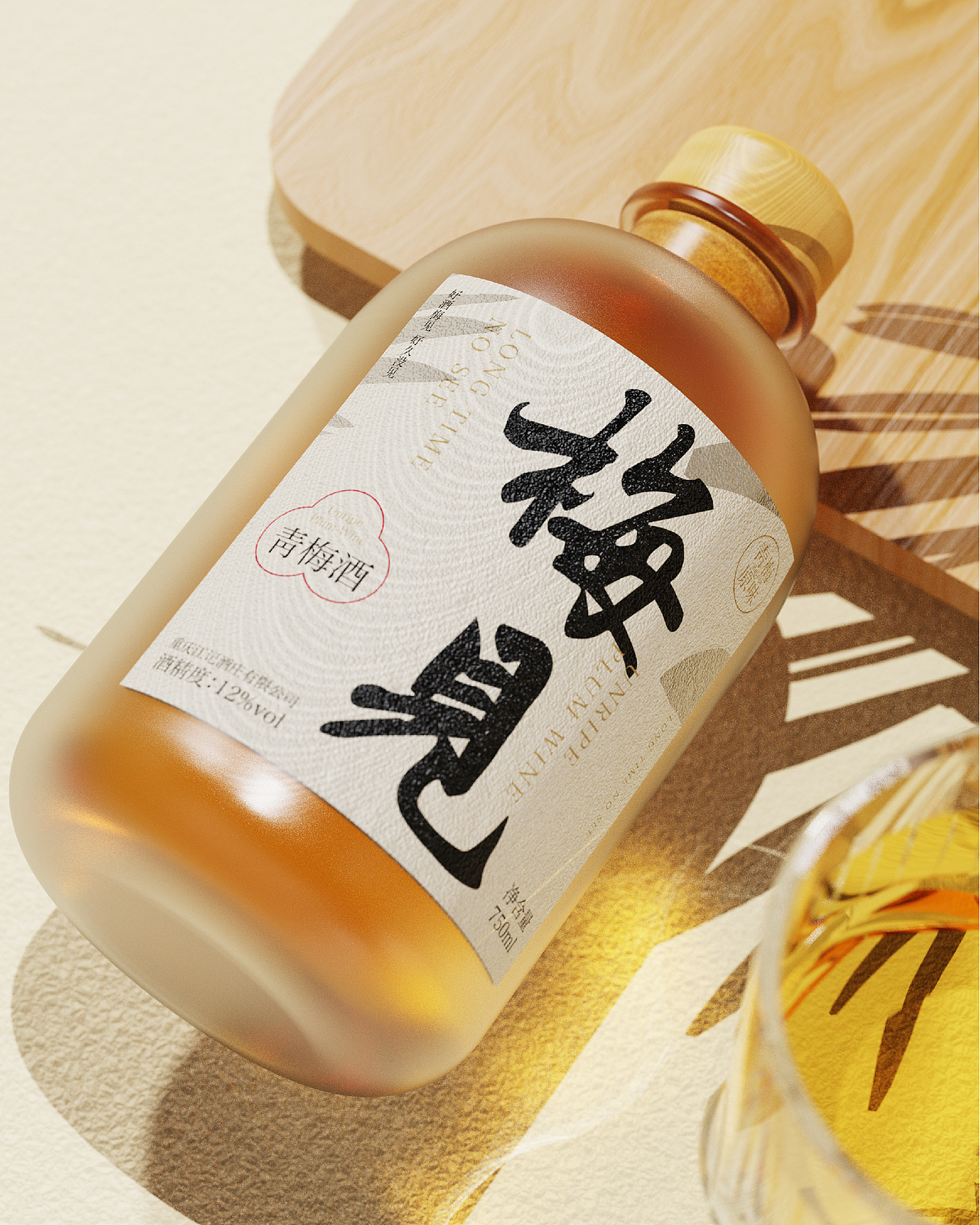 梅见青梅酒品牌包装全案｜LOGO/包装（图ZMzczNDA0NzI0） - 包装 - 站酷设计师张张YAG原创素材 - 站酷ZCOOL