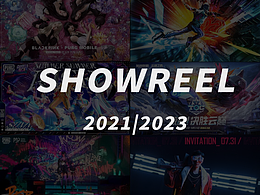 2021_2023 | 阶段总结