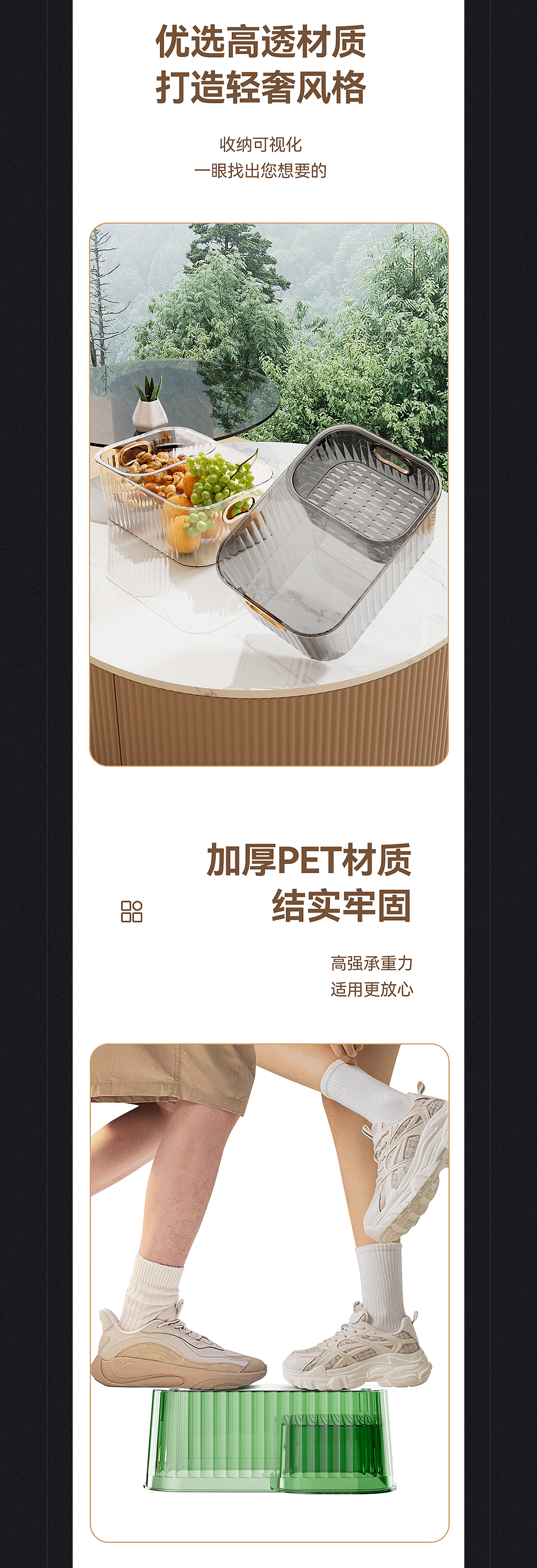 透明桌面收纳盒详情页