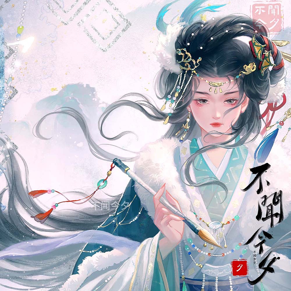 古都拟人——燕京:念天地之悠悠