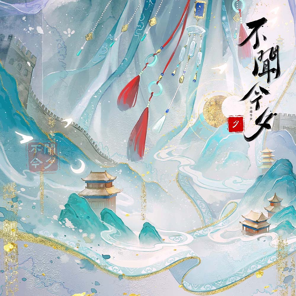 古都拟人——燕京:念天地之悠悠